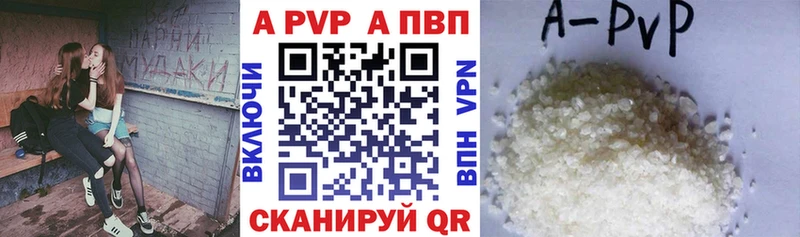 Купить закладку ГАШИШ  МАРИХУАНА  КОКАИН  Альфа ПВП  Мефедрон  Крымск