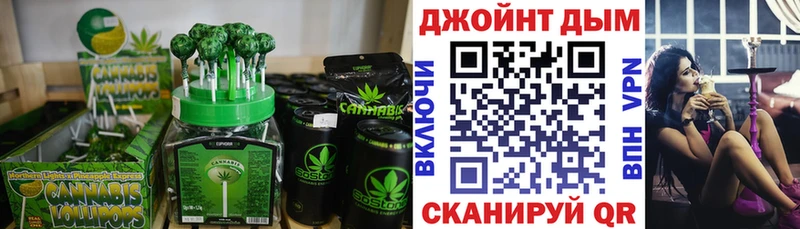 Печенье с ТГК марихуана  Купить  Крымск 