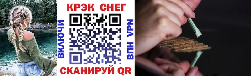 COCAIN 98%  Купить  Крымск 