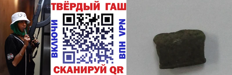 ГАШ AMNESIA HAZE  Купить  Крымск 