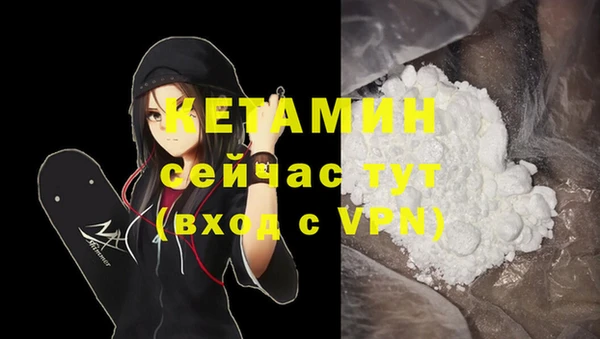 кристаллы Лиски