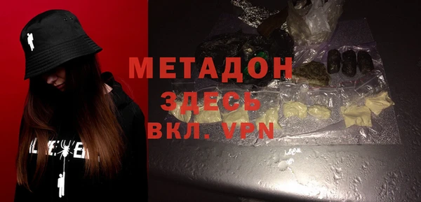 марихуана Лихославль