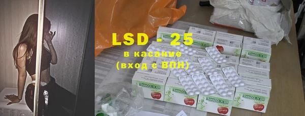 кристаллы Лиски