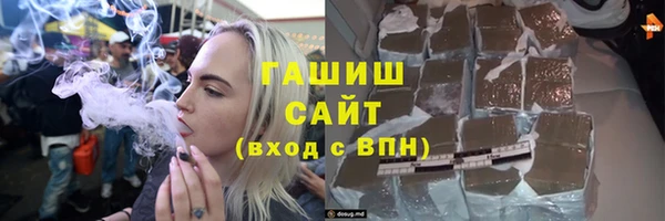 марихуана Лихославль