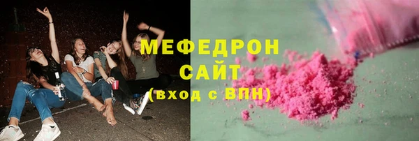 кристаллы Лиски