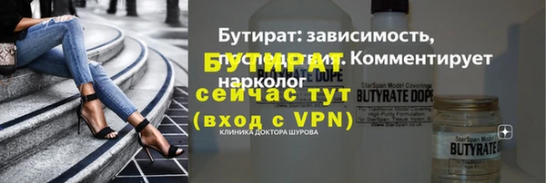 марихуана Лихославль