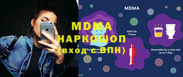 кристаллы Лиски