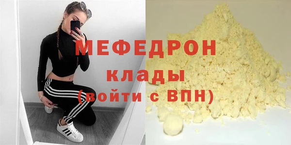 марихуана Лихославль