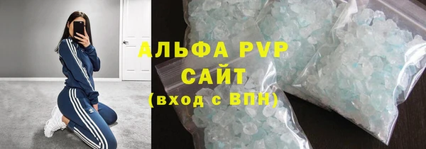 кристаллы Лиски