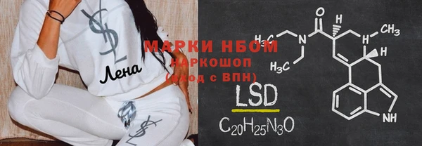 кристаллы Лиски