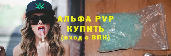 марихуана Лихославль