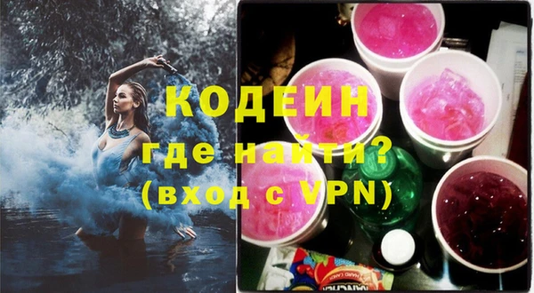 мескалин Липки