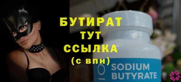 кристаллы Лиски