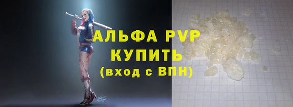 кристаллы Лиски