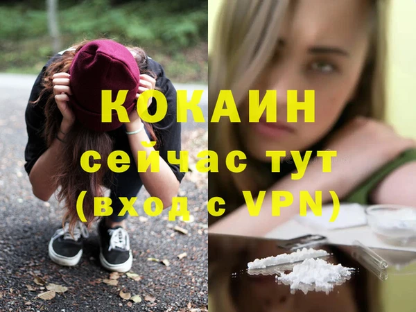 марихуана Лихославль