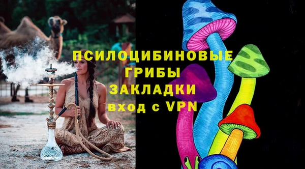 марихуана Лихославль