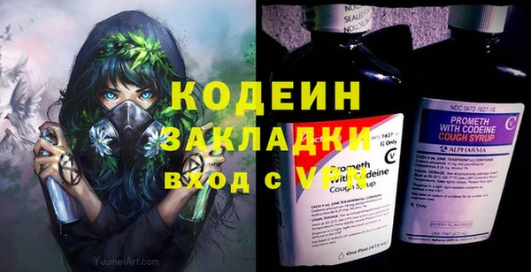 кристаллы Лиски