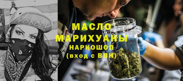 марихуана Лихославль