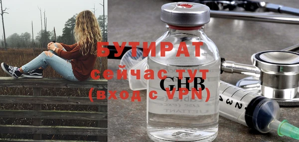 кристаллы Лиски