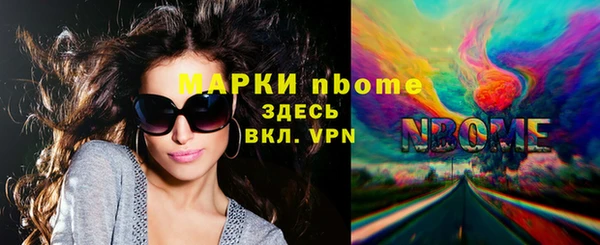 марихуана Лихославль