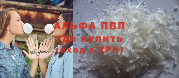 кристаллы Лиски