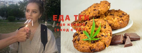 кристаллы Лиски