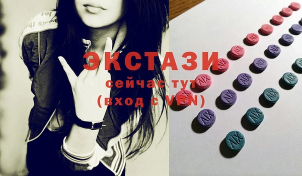 кристаллы Лиски