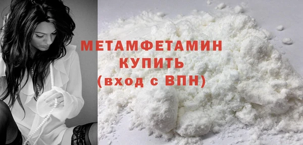 кристаллы Лиски