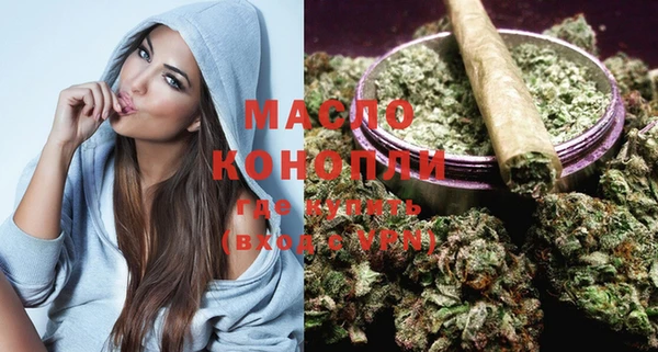 кристаллы Лиски