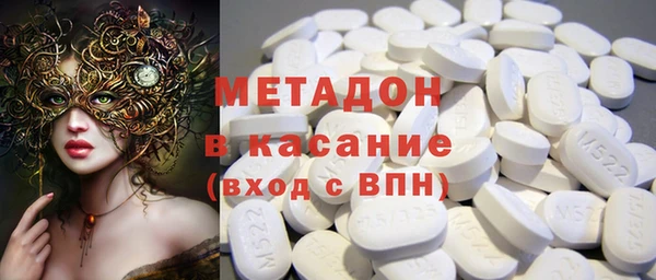 марихуана Лихославль