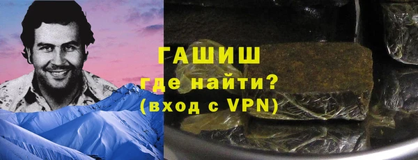 марихуана Лихославль