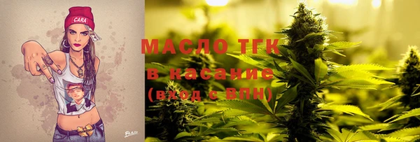 марихуана Лихославль