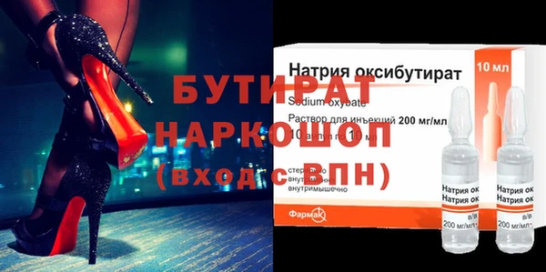 мескалин Липки