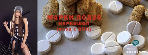 кристаллы Лиски