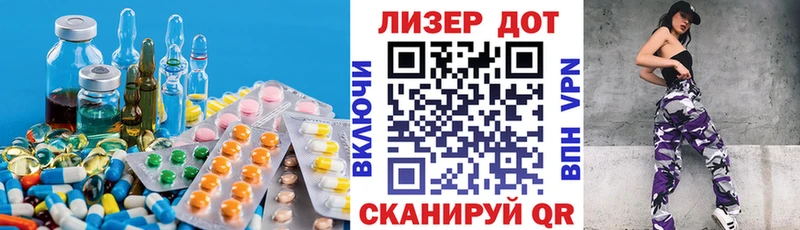 Купить закладки  Крымск  Лсд 25 экстази ecstasy 