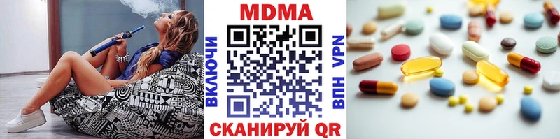 Купить закладки  Крымск  МДМА VHQ 