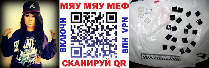 Купить где  Крымск  МЕФ VHQ 