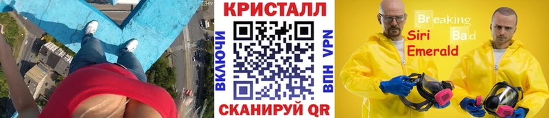 Первитин Декстрометамфетамин 99.9%  Купить  Крымск 