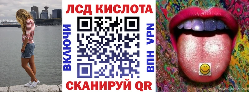 Купить где  Крымск  Марки N-bome 1500мкг 